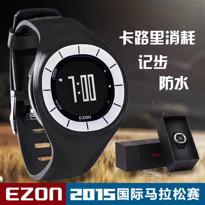 EZON宜准T028跑步表计步手表户外运动手表男女手表情侣手表包邮