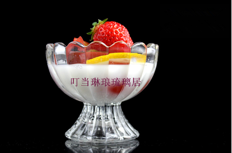 冲钻欧美玻璃创意透明冰淇淋雪糕杯沙拉水果冰激凌杯沙冰甜品碗