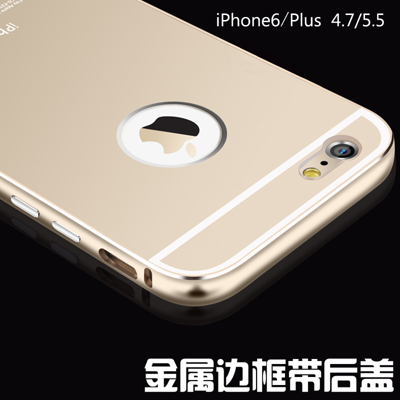 iPhone6金属边框壳手机壳超薄手机套iPhone6plus手机壳保护套新款