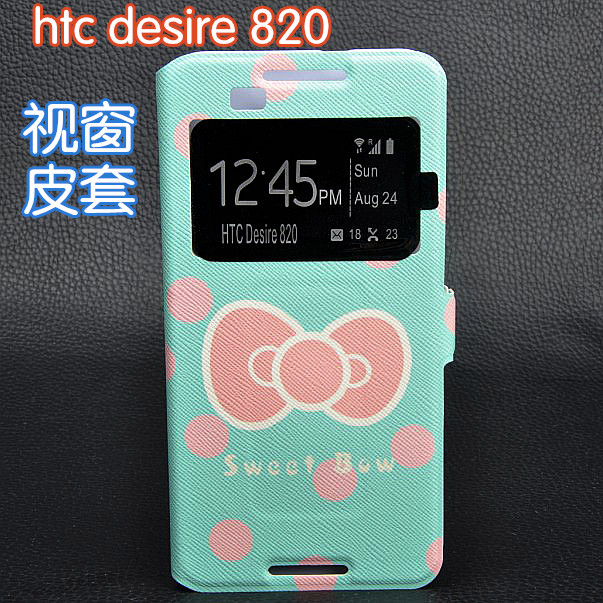 htc desire 820手机皮套 d820u手机壳820T保护套翻盖视窗卡通彩绘