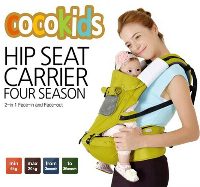 韩国coco kids婴儿童腰凳 多功能宝宝腰凳双肩抱凳 加宽背带纯棉