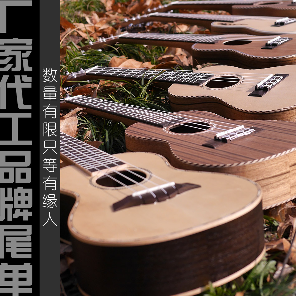 正品超低价尤克里里 23寸ukulele最高性价比乌克丽丽小吉他