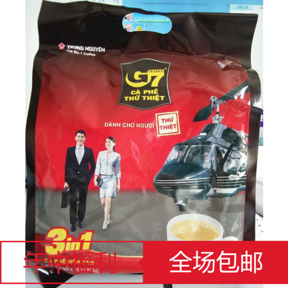 包邮 进口包装越南中原G7三合一速溶咖啡800g*2袋装50小包16g