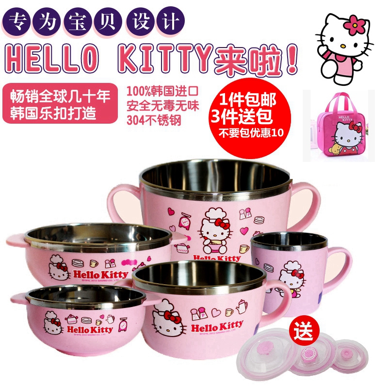 韩国进口凯蒂猫儿童不锈钢餐具小学生饭盒宝宝碗辅食碗水杯筷叉勺