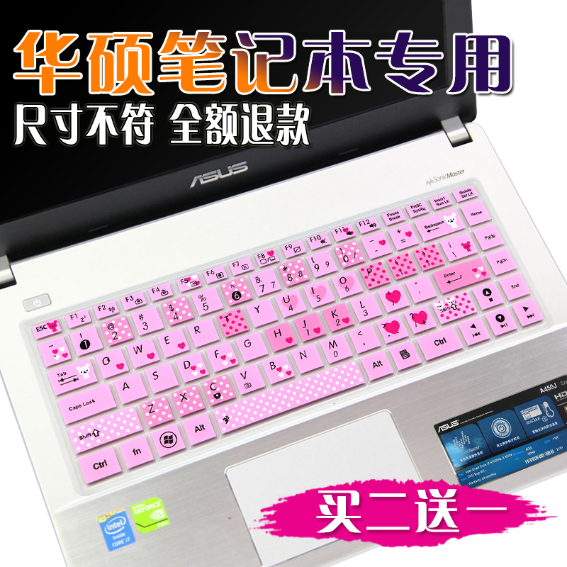 华硕D451V K450V D452C  X452E笔记本键盘膜 A450J K450J保护贴膜