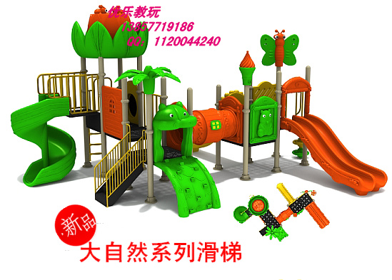 特价游乐设施幼儿园玩具户外大型室外小区儿童组合工程塑料滑梯