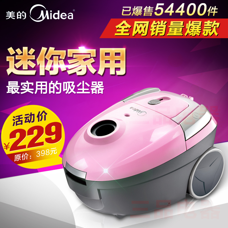 美的吸尘器QW12T-608迷你小型吸尘器家用卧式静音除螨特价正品