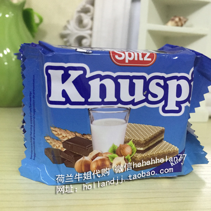 直邮凑拍  预定欧洲特产巧克力牛奶夹心威化饼干 25克