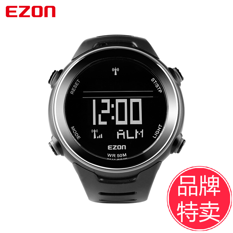 EZON宜准手表多功能电子表男学生防水手表电波校时表数字式L002