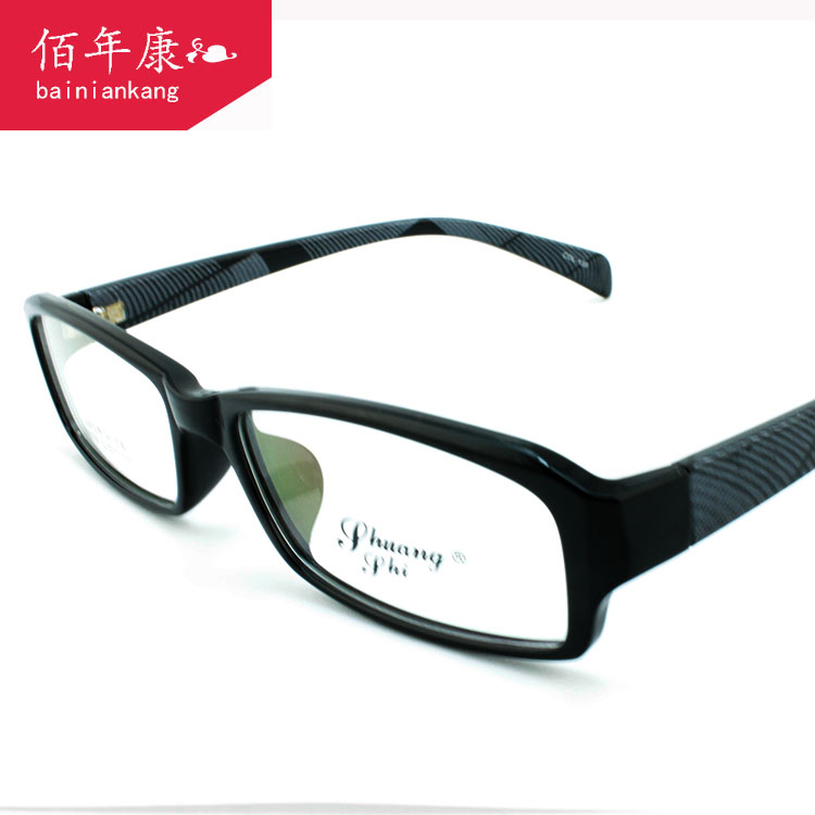 经典黑蓝复古TR90近视眼镜全框架超轻时尚配镜片气质潮男女包邮