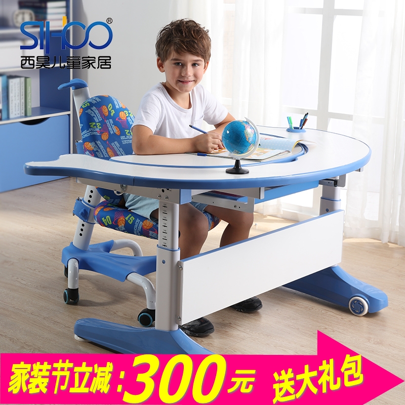 Sihoo新款儿童书桌可升降儿童学习桌 小学生书桌 多功能成长课桌