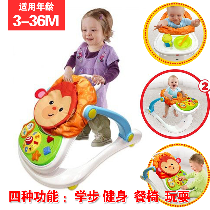 正品费雪四合一小猴欢乐园 CBV66 婴幼儿 多功能手推学步车蹦跳椅