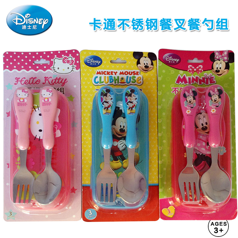 正品迪士尼不锈钢叉勺组合儿童餐具套装卡通宝宝餐具盒装新品包邮