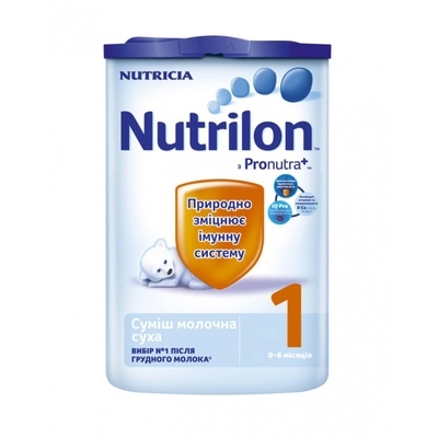 乌克兰代购荷兰原产Nutrilon基础配方奶粉1段6罐包邮