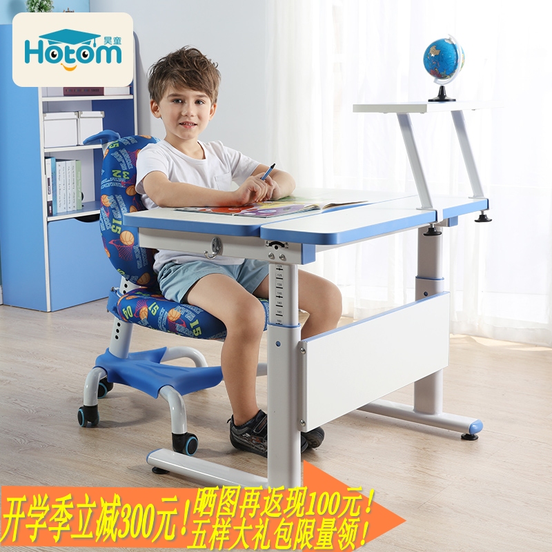 包邮西昊学习桌KD03 可升降课桌 儿童桌写字台套装小学生书桌椅