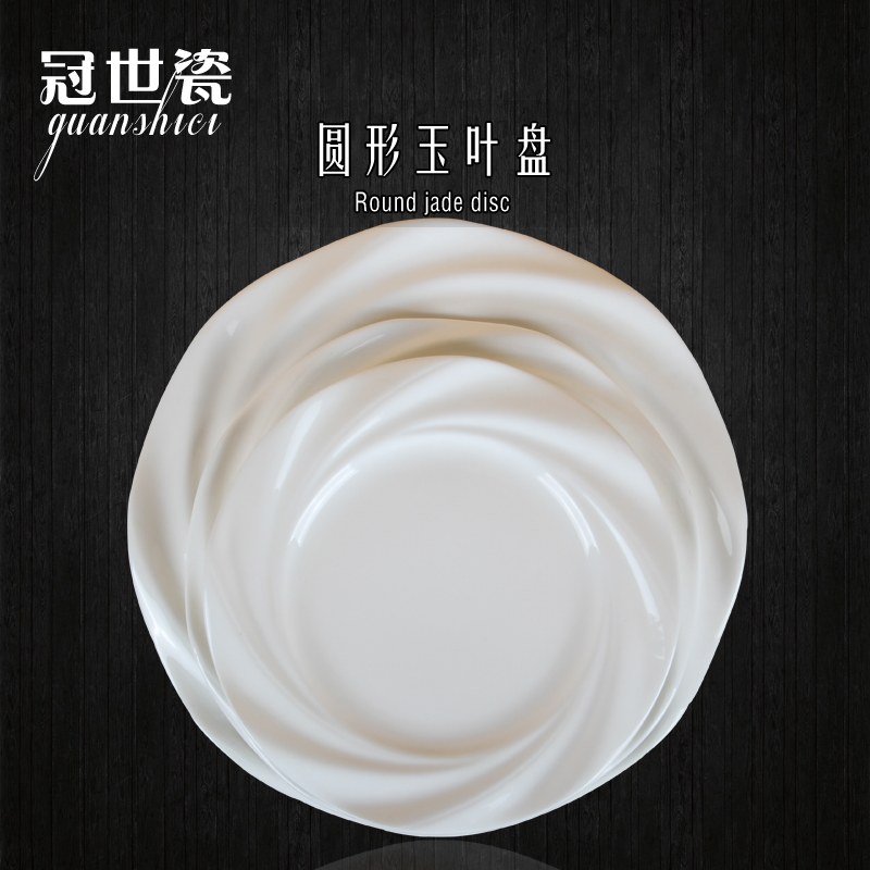 创意牛排盘西餐盘平盘陶瓷蒸鱼盘烤鱼盘寿司盘菜盘点心盘水果盘子