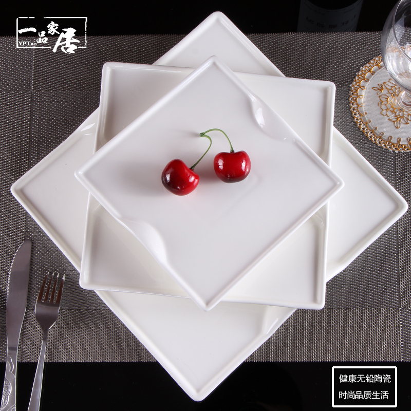 西餐盘 牛排盘 碟子盘子陶瓷 西餐餐具 餐盘平盘水果盘 纯白瓷盘