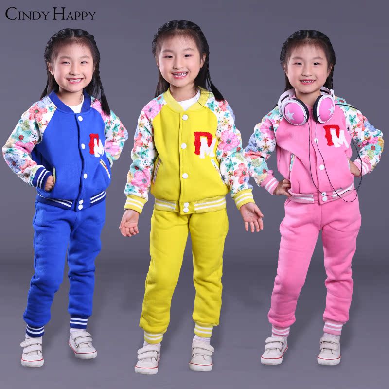 2015秋装新款女童套装韩版休闲棒球服童装两件套大儿童春秋套装潮
