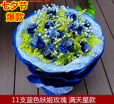 无锡鲜花预定 蓝色妖姬玫瑰 七夕情人节节礼物 无锡同城花店送花