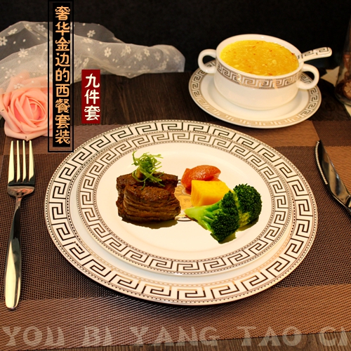 高档西餐餐具套装金边欧式陶瓷牛排盘子平盘带餐垫刀叉勺三件套