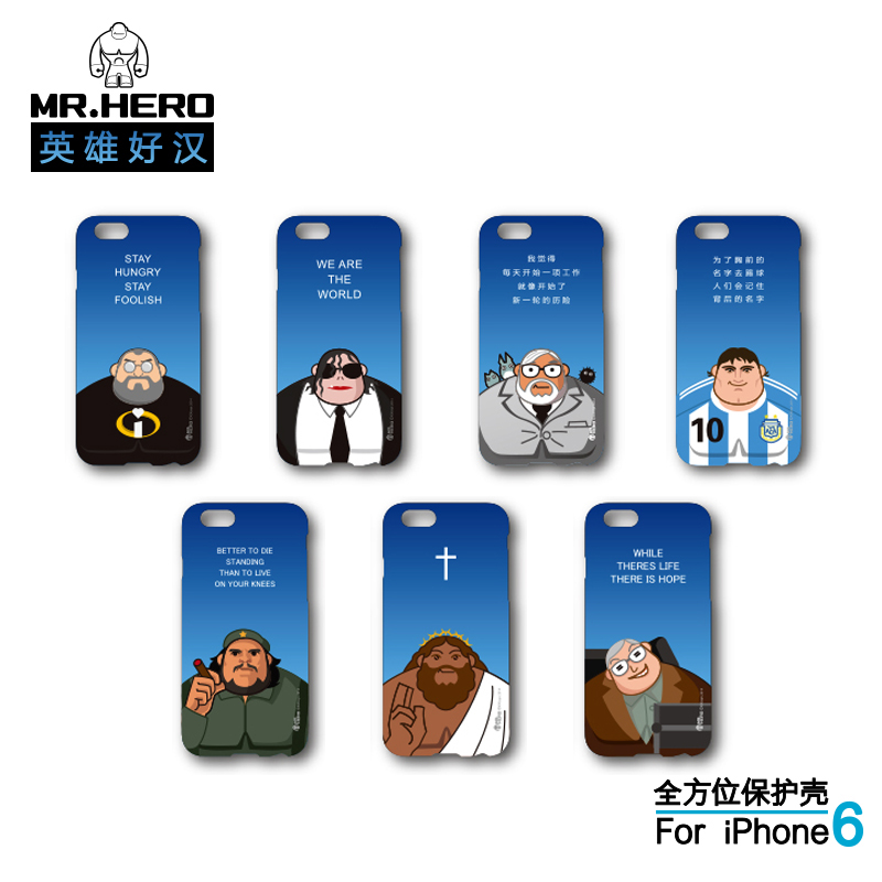 Mr.Hero苹果iphone6(S)/6plus个性手机壳软质全包边保护套外壳