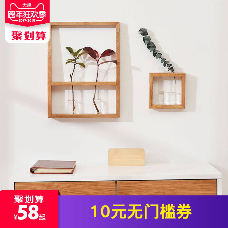 现代简约全实木墙上壁饰日式壁挂客厅装饰品可插植物墙壁置物架