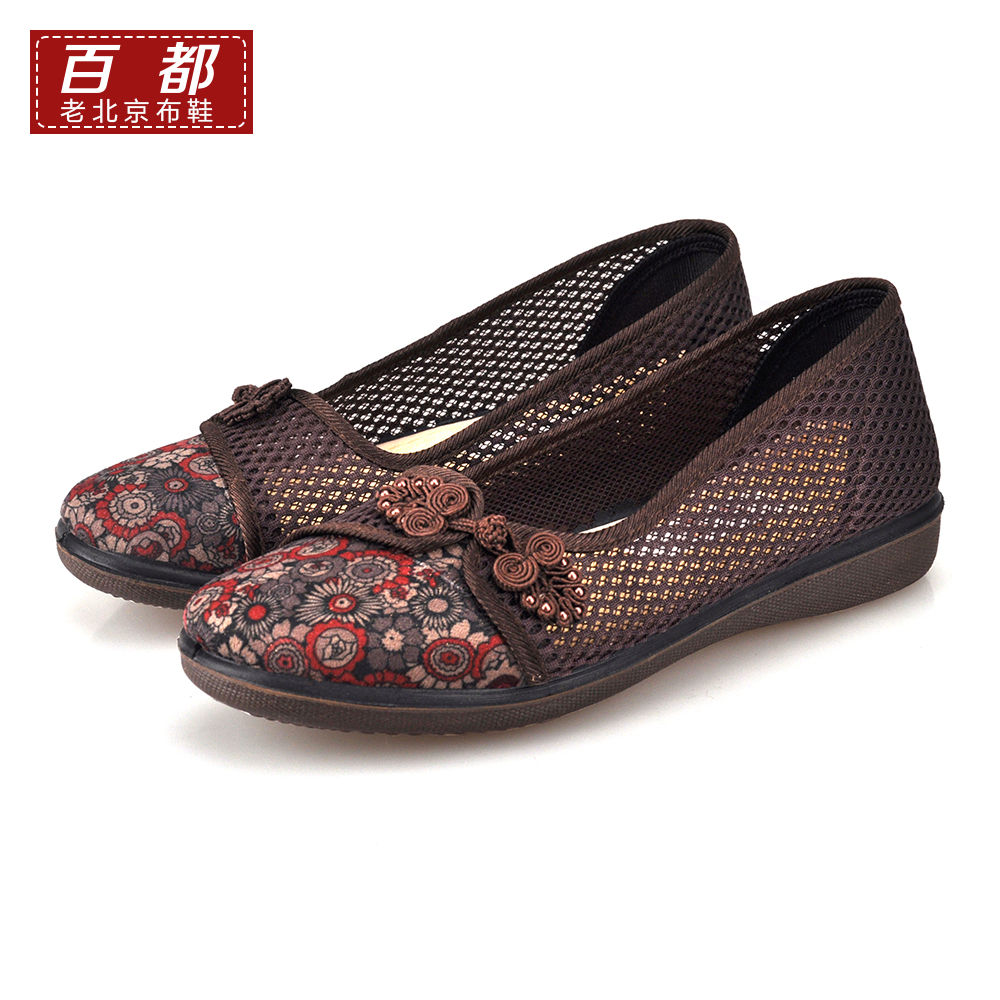 老北京布鞋老人鞋子网状镂空女鞋奶奶鞋平跟中老年平底软底妈妈鞋