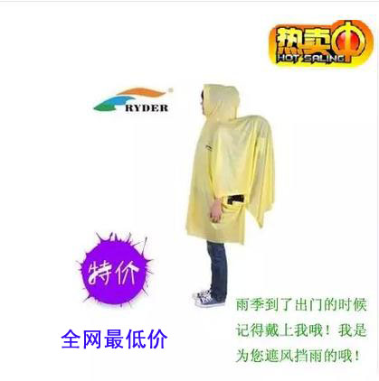 正品Ryder莱德塑料连体雨衣背包登山便携户外野营雨披加厚防风