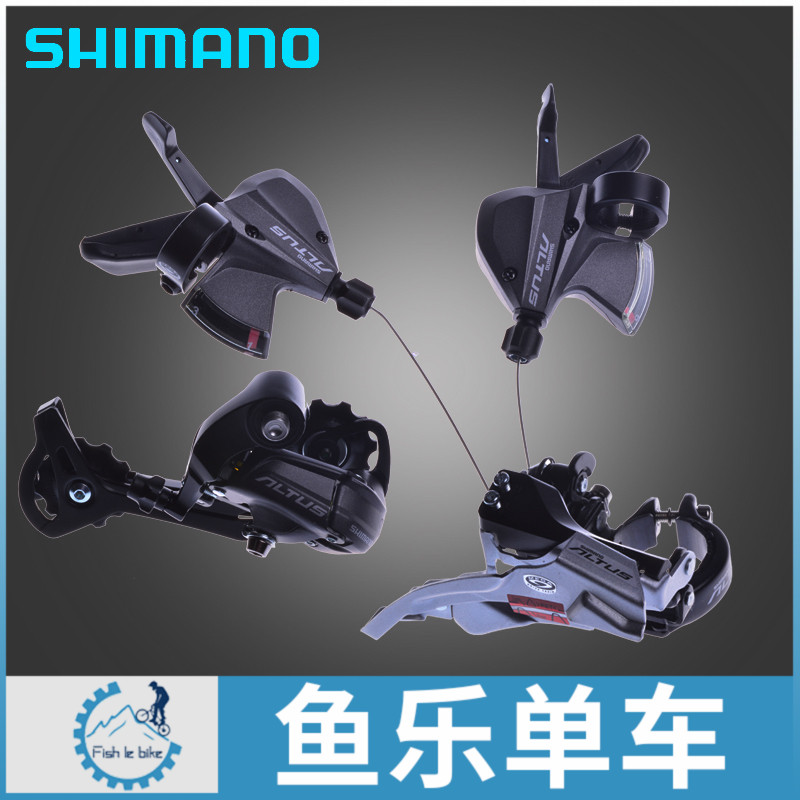 喜玛诺SHIMANO M370套件山地自行车9速27速变速器指拨前拨后拨