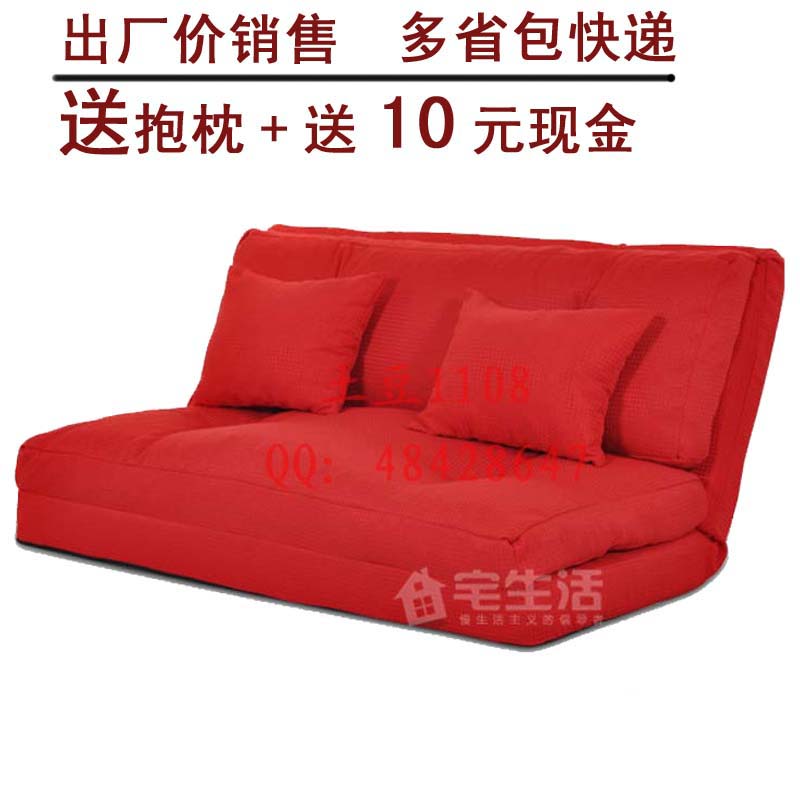 折叠沙发床 时尚无腿懒人折叠沙发床 1.2m 折叠沙发 包邮沙发床