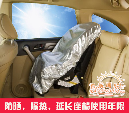 美国Mommy's 儿童汽车安全座椅遮阳罩 紫外线防晒罩 通用型带收纳