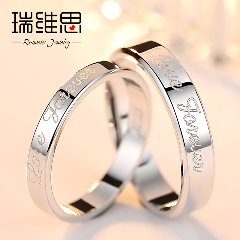 瑞维思925银对戒情侣戒指一对活口日韩男女学生指环开口饰品刻字