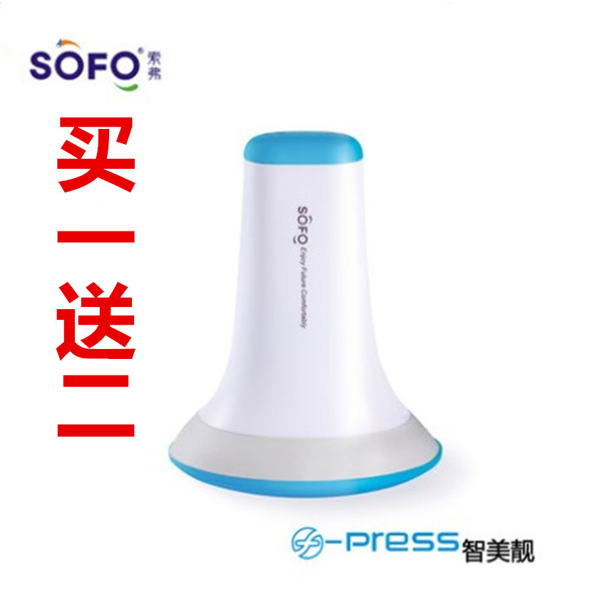 索弗sofo SF-305 智美靓便携多功能按摩器SOFO迷你廋脸器美容棒