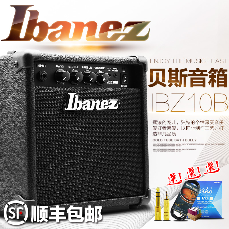 依班娜/IBANEZ IBZ10B 贝斯音箱 电贝司音箱 音响 可接耳机 伴奏