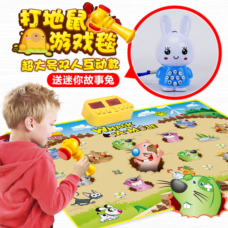 幼儿打地鼠玩具儿童敲打果虫双人互动超大号打地鼠游戏地毯式1-2