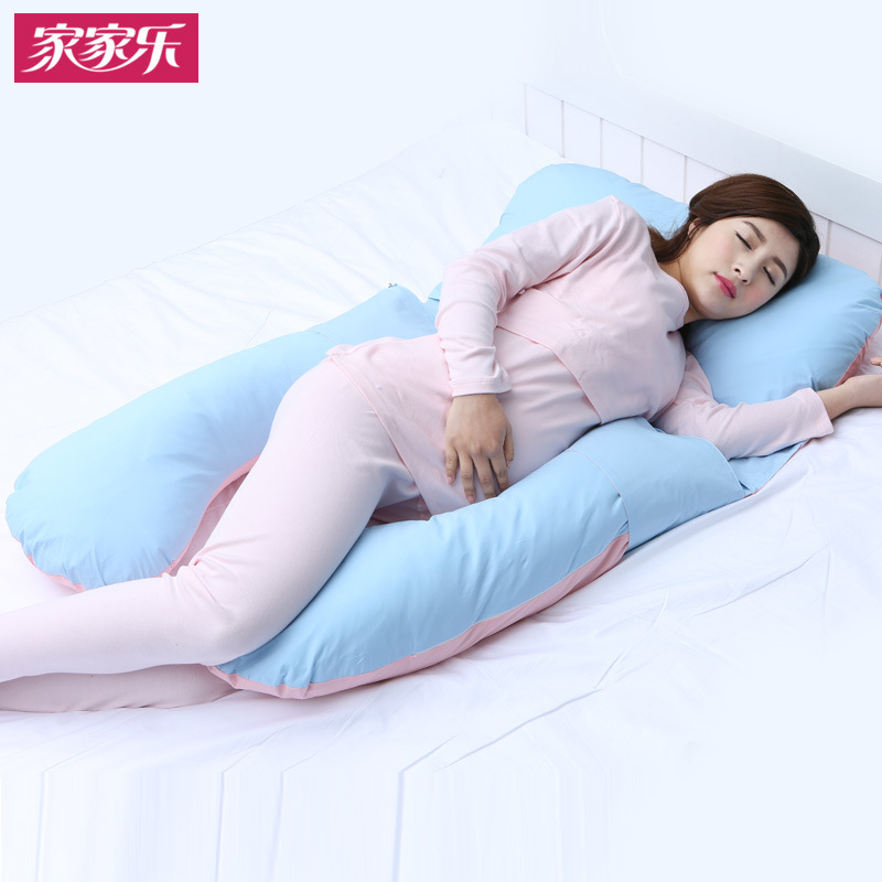 家家乐 孕妇枕侧卧枕抱枕护腰侧睡枕用品多功能靠枕U型