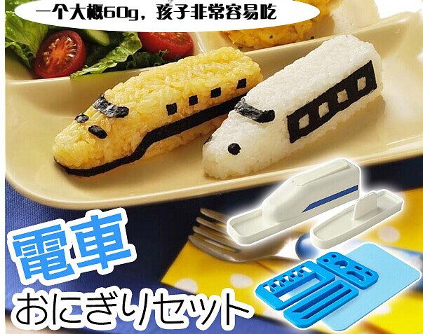 火车饭团模具 新干线列车米饭便当 海苔紫菜压花模型套装 DIY工具