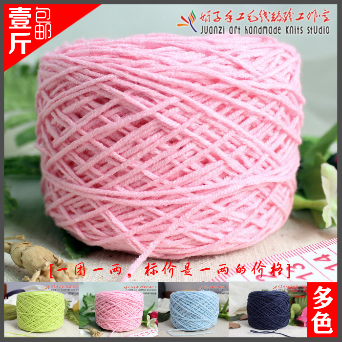台湾产牛奶棉线 手工编织毛线 宝宝线 棉线 三股中细线 多色