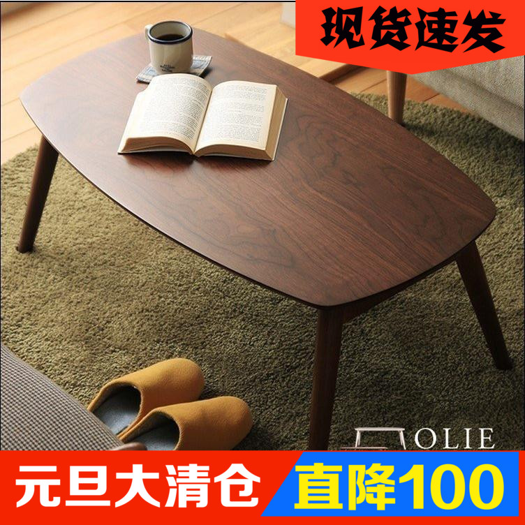 北欧日式小户型实木可折叠茶几 简约现代时尚创意客厅小茶桌