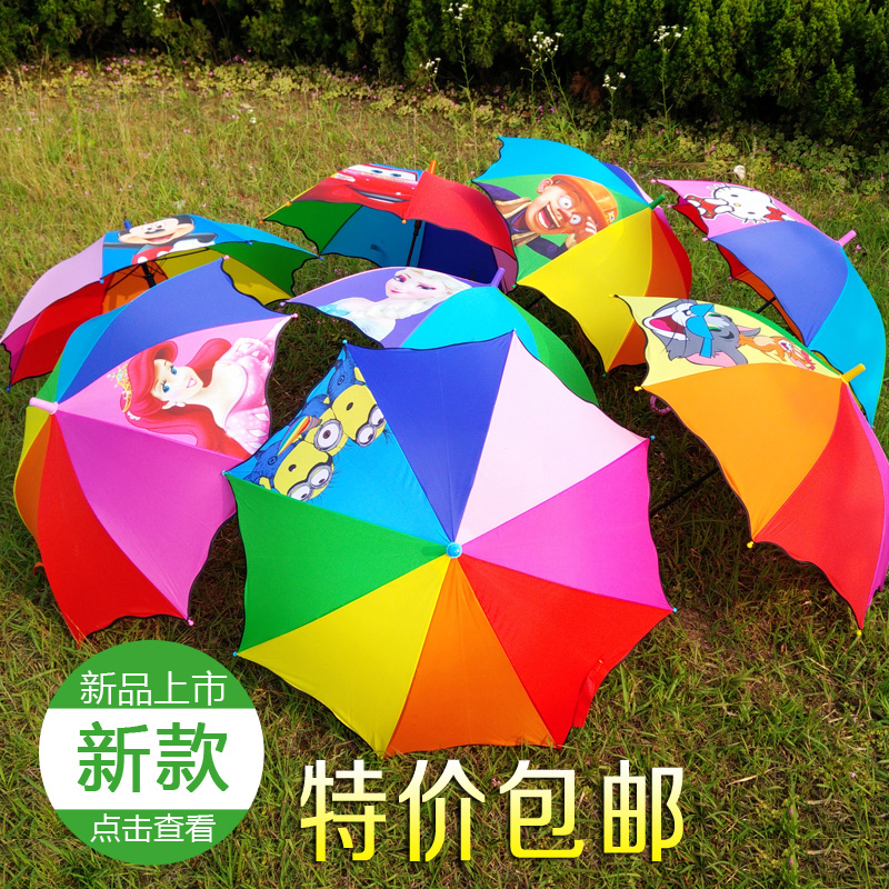 包邮儿童雨伞彩虹伞印花遮阳自动礼品伞宝宝米奇米尼童话卡通雨伞