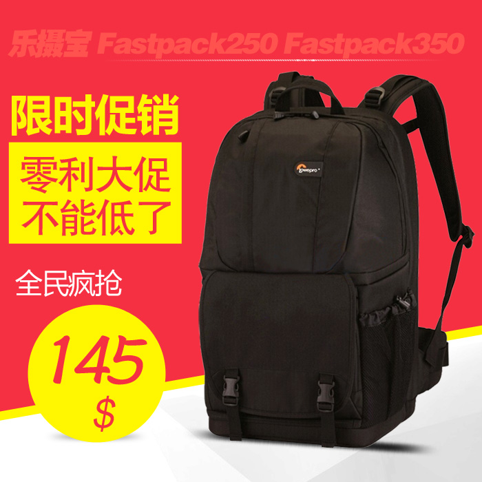送６个礼物！乐摄宝Fastpack250 Fastpack350双肩包摄影包 侧取包