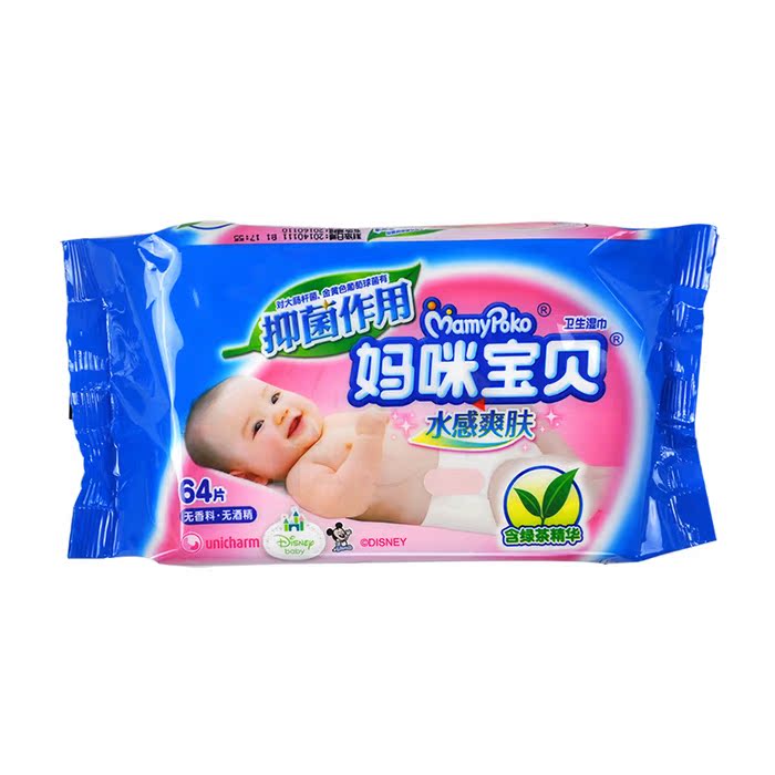 妈咪宝贝 抑菌型婴儿湿巾64片 婴儿湿纸巾 卫生湿巾