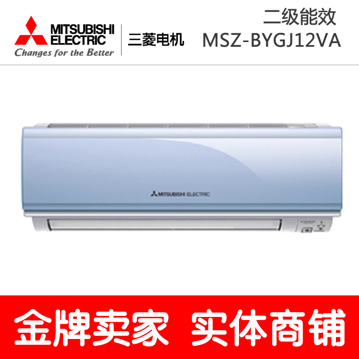 Mitsubishi Electric/三菱MSZ-BYG12VA 1.5P三菱电机空调变频挂机