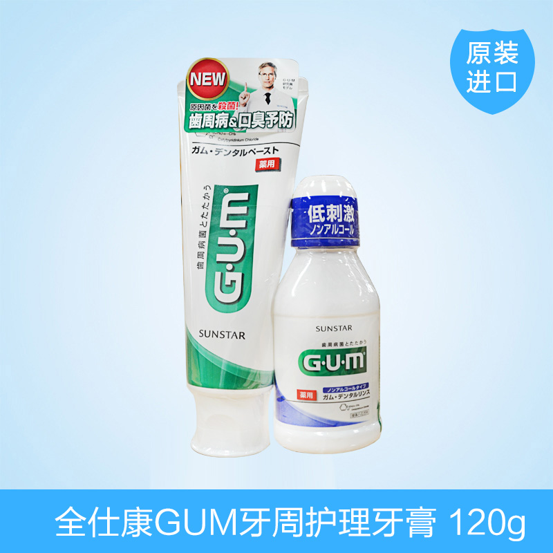 日本原装进口全仕康GUM牙膏120g牙周护理牙膏 牙龈出血萎缩