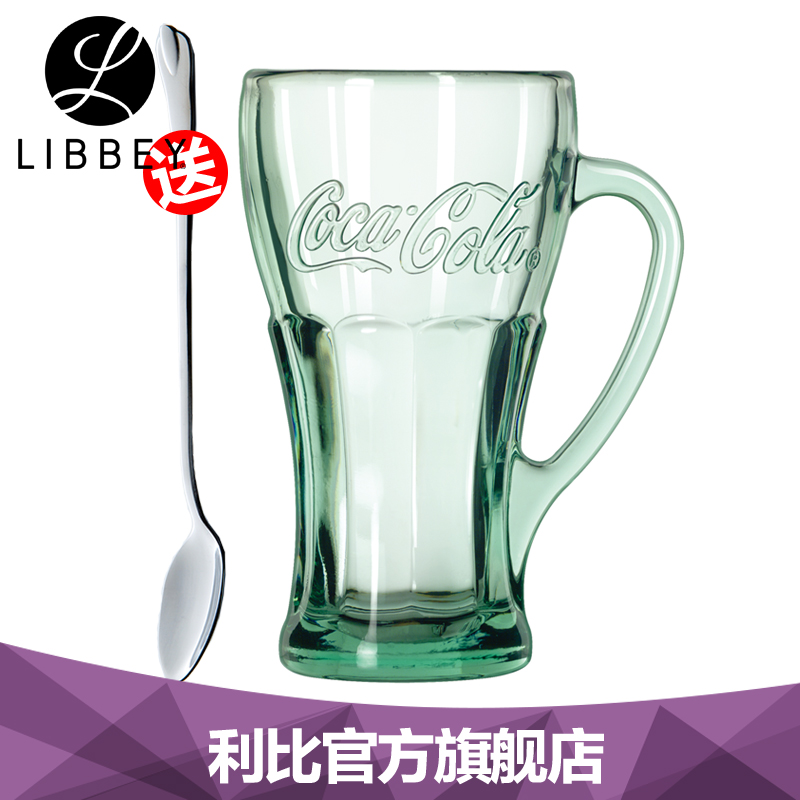 Libbey/利比进口经典可口可乐杯玻璃杯果汁杯啤酒杯翠绿色429ml