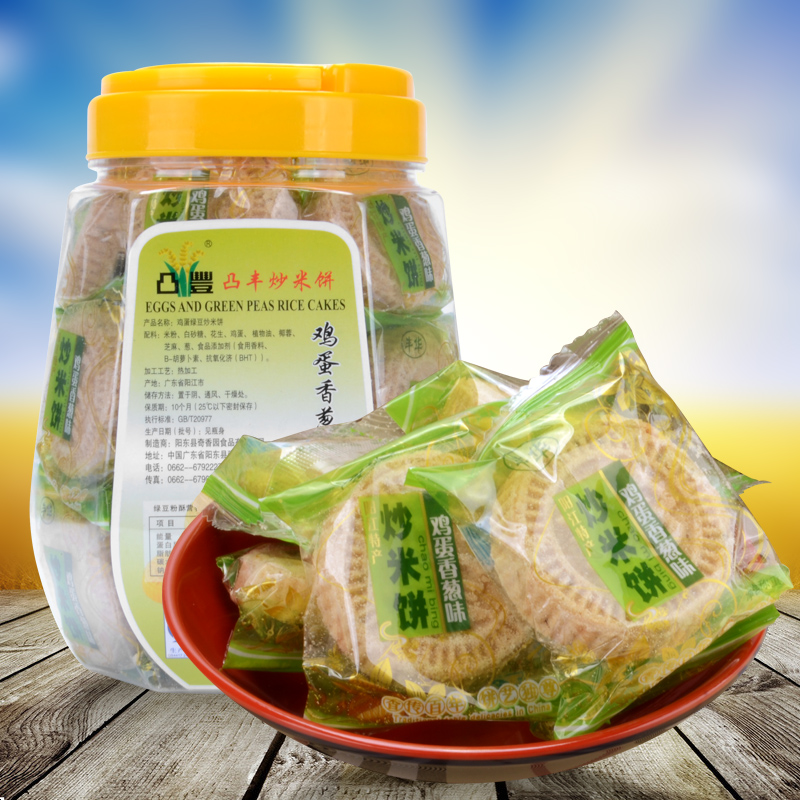 阳江特产 炒米饼 粉酥饼干 鸡蛋香葱风味 罐装 手打饼零食饼干