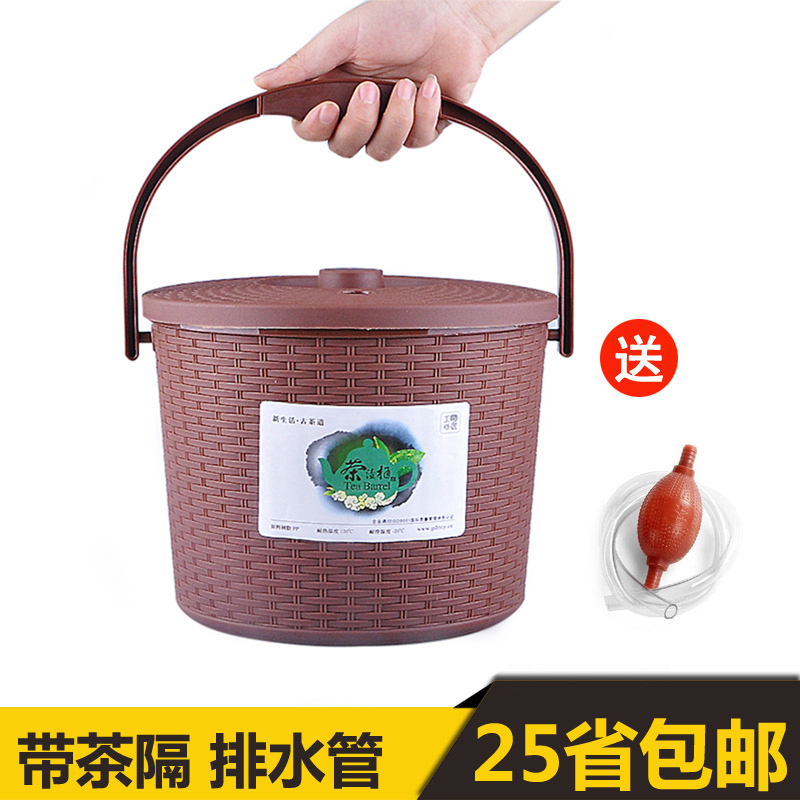 茶水桶高级塑料桶茶渣桶手提茶水桶杂物桶加厚型茶盘排水桶废水桶
