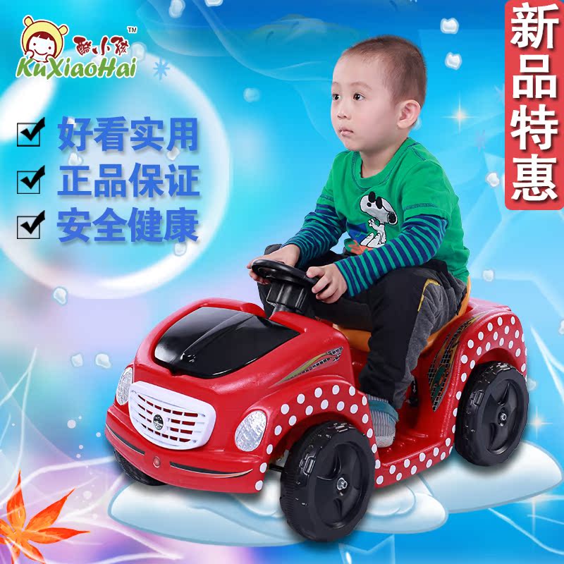 酷小孩儿童电动车童车 四轮可坐电动玩具车 带遥控宝宝电瓶汽车