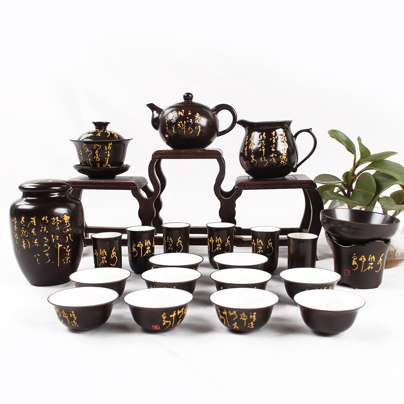 茶具 黄红黑金龙茶具 套装 整套骨瓷杯碗陶瓷器功夫零配件