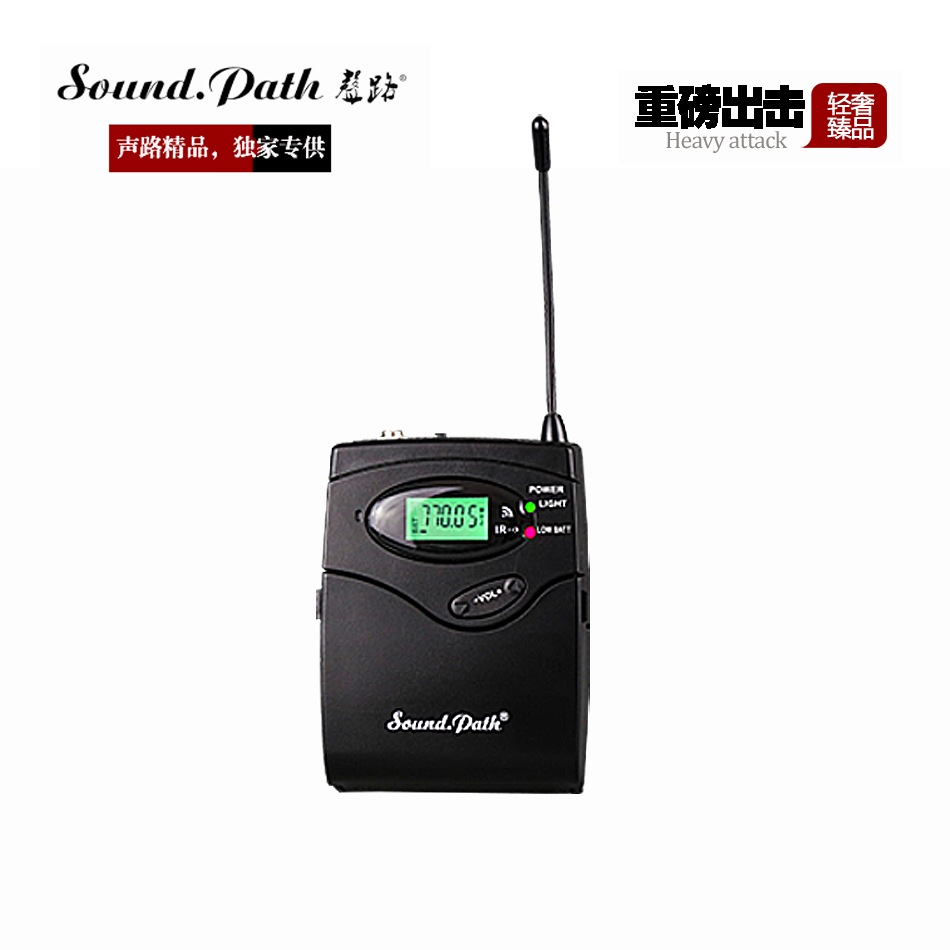 声路 EM-5200 5400 SP-4系列适用领夹式/头戴式无线麦克风